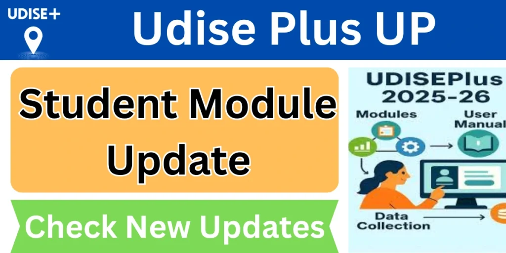 Udise Plus UP